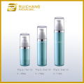 Plastic Cosmetic Airless Pump Bottle